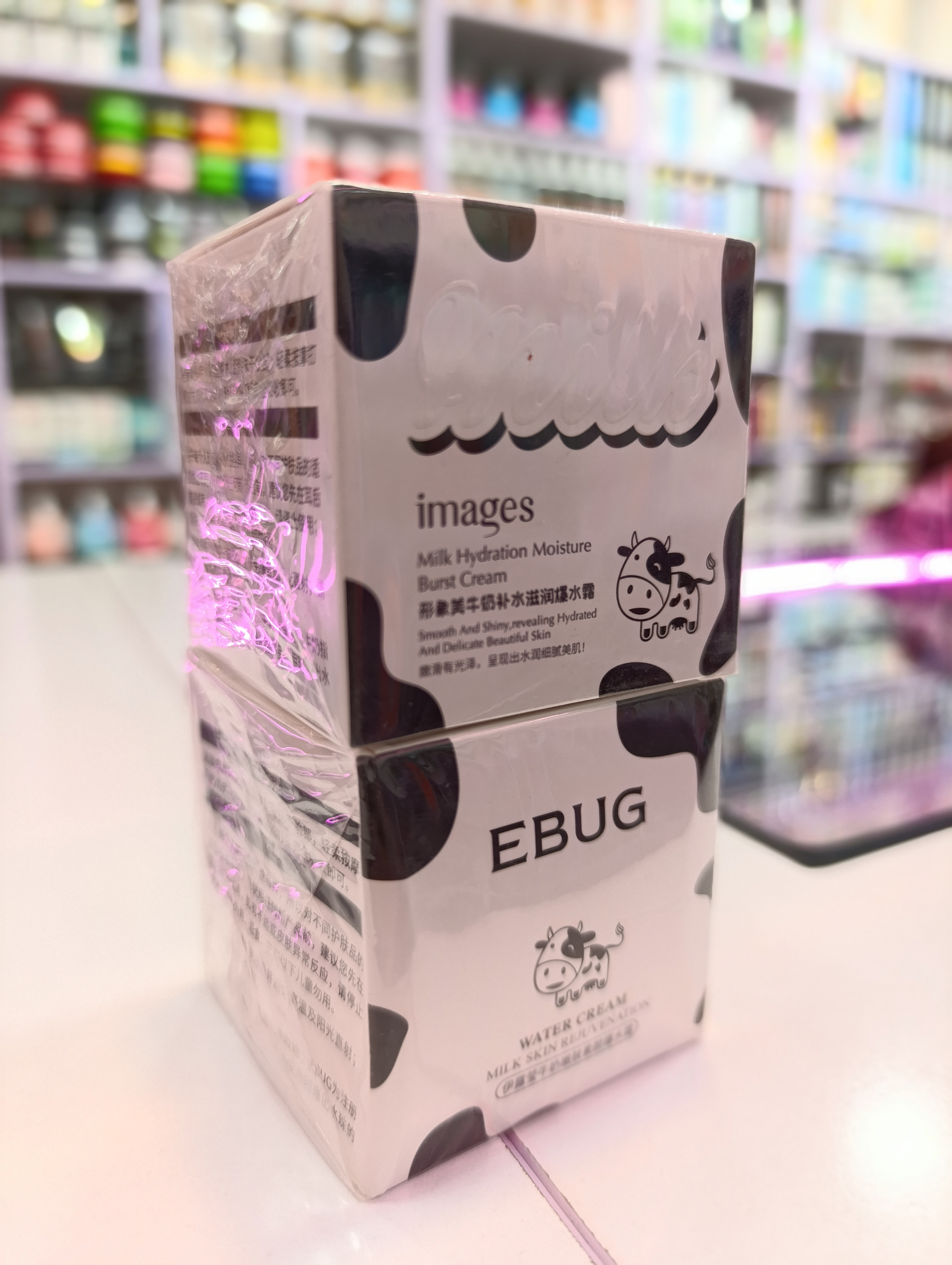 آبرسان شیر گاو Ebug